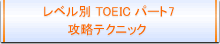 お問い合わせはこちらから