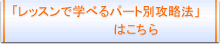 お問い合わせはこちらから